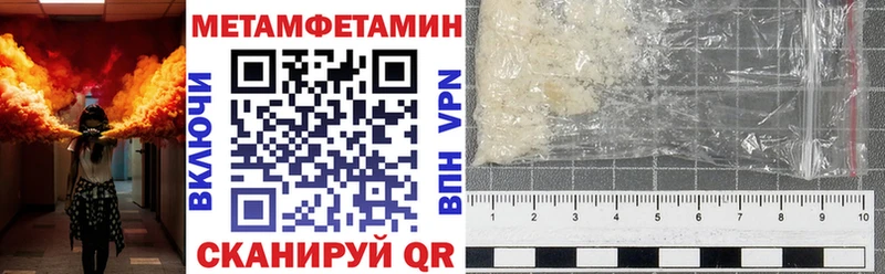 цена   Оса  площадка официальный сайт  Amphetamine 98% 