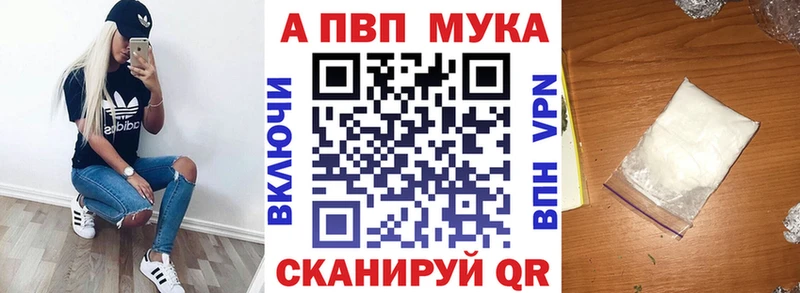 A PVP кристаллы  Оса 