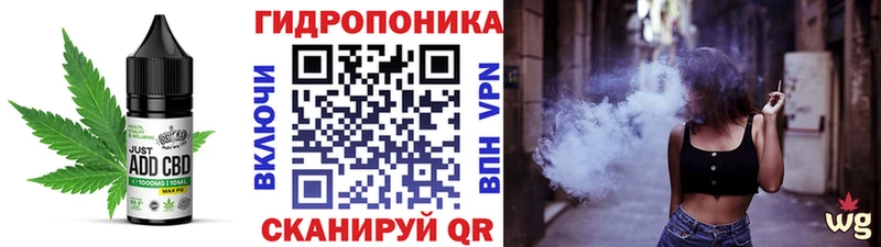 Еда ТГК марихуана  сколько стоит  Оса 