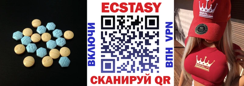 ОМГ ОМГ   Оса  Экстази 250 мг  как найти  