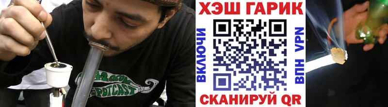 ГАШ 40% ТГК  как найти закладки  Оса 
