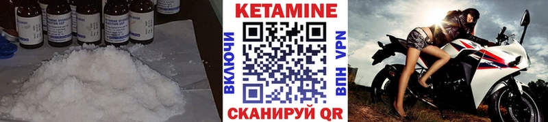 Кетамин ketamine  darknet Telegram  Оса  купить наркоту 