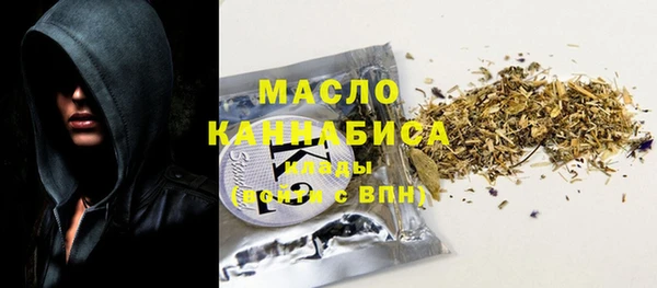 мяу мяу кристалл Каменногорск