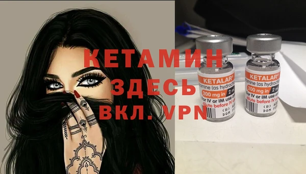 мяу мяу кристалл Каменногорск