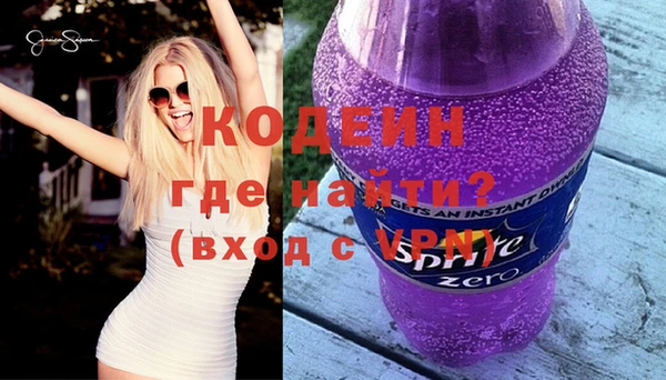 мяу мяу кристалл Каменногорск