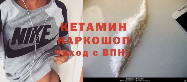 мяу мяу кристалл Каменногорск