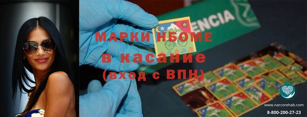 мяу мяу кристалл Каменногорск