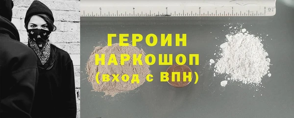 таблы Каменка