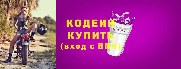 таблы Каменка