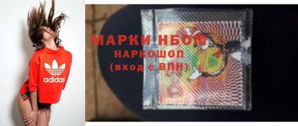 мяу мяу кристалл Каменногорск