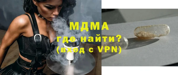 мяу мяу кристалл Каменногорск