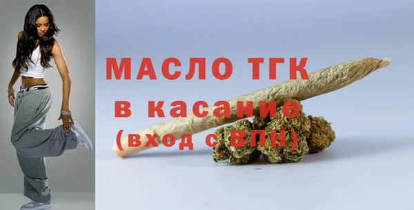 таблы Каменка