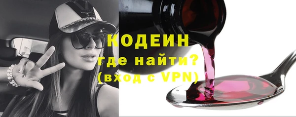 таблы Каменка