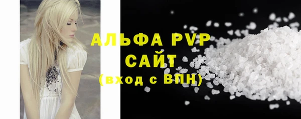 МДПВ Каменск-Шахтинский