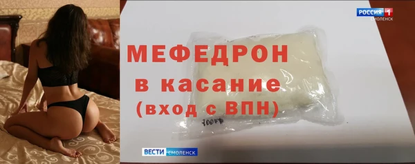 МДПВ Каменск-Шахтинский