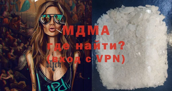 мяу мяу кристалл Каменногорск