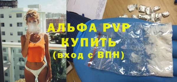 таблы Каменка