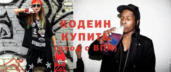 таблы Каменка