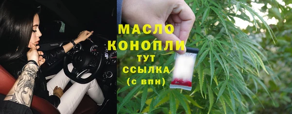 таблы Каменка