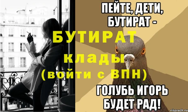 мяу мяу кристалл Каменногорск