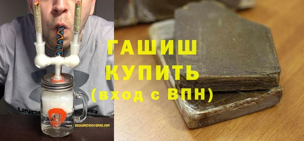 мяу мяу кристалл Каменногорск