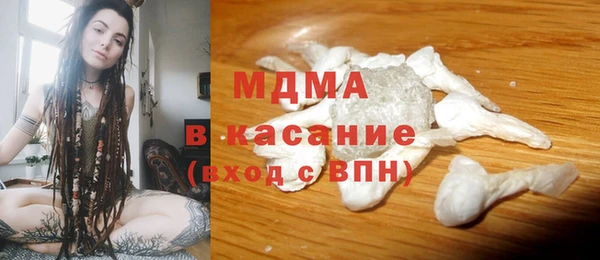 мяу мяу кристалл Каменногорск