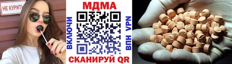 купить закладку  Оса  MDMA кристаллы 