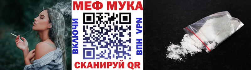 Мефедрон мяу мяу  кракен рабочий сайт  Оса 