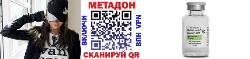 МЕТАДОН белоснежный  закладки  Оса 