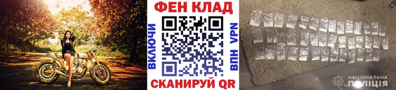 Метамфетамин кристалл Оса