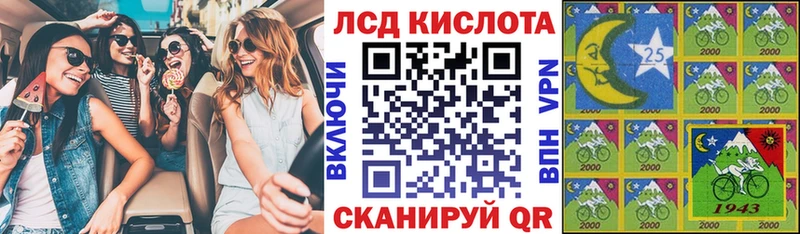Наркотические марки 1,5мг  где найти   Оса 