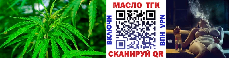 ТГК вейп Оса